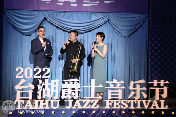 “欧美阴洞内射精另类伦爵士星空”2022台湖爵士音乐节